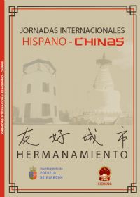 Jornadas internacionales hispano chinas