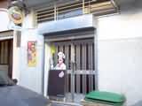 Bar Garzo