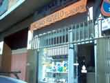 Antenas Pozuelo