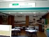 Los Curros Restaurante