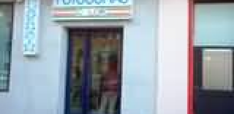 Fotocopias